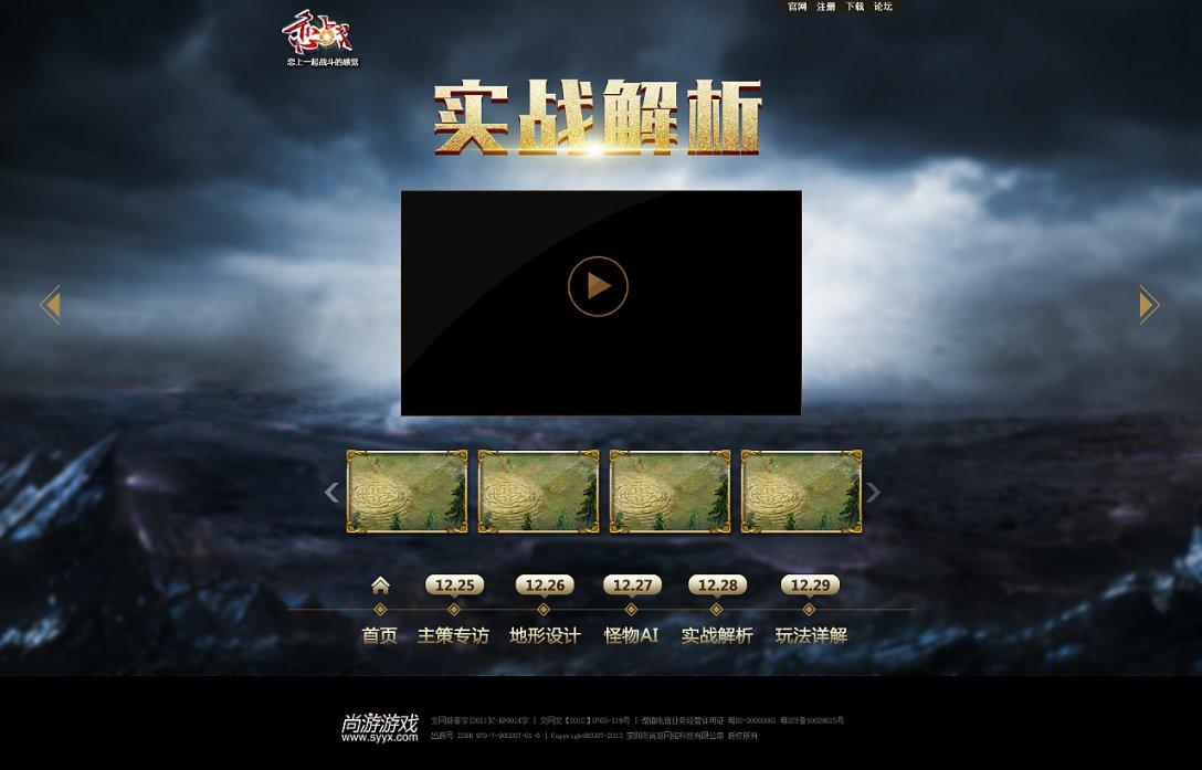 美国玉米带形成的有利条件?游戏画面