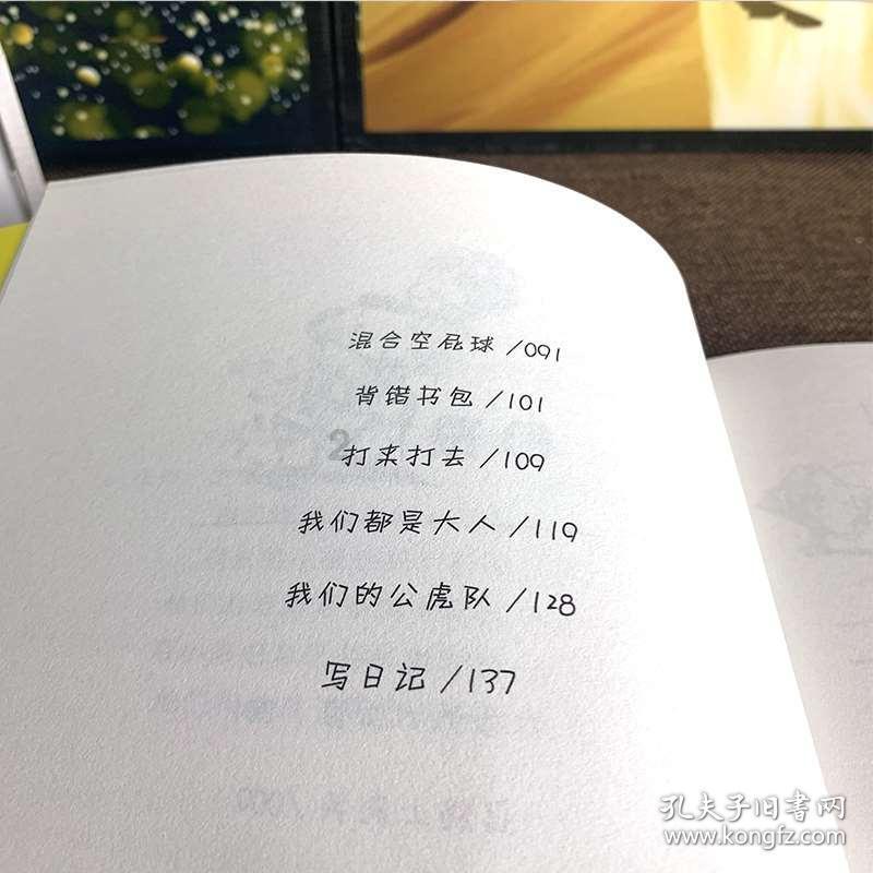 龙遇见“午”好吗游戏画面