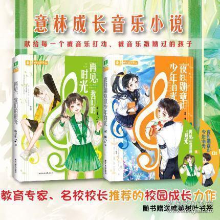 职场新人想辞职，但是觉得有些对不起公司，该怎么办？游戏画面