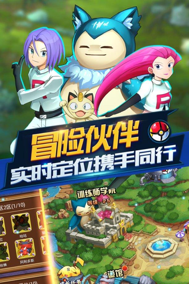 电脑咋下载微信到桌面游戏画面