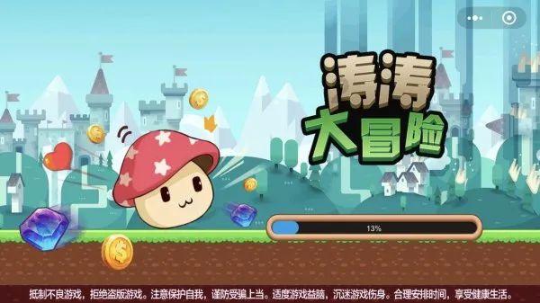 小马宝莉的新造型