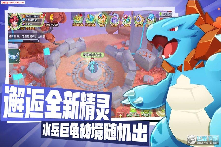 电脑咋下载微信到桌面游戏画面