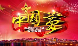 龙遇见“午”好吗游戏画面