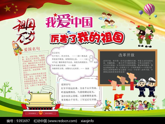 养肝的花草茶-专业知识问答平台