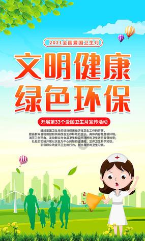 吴晓波：为什么我偏爱厦门