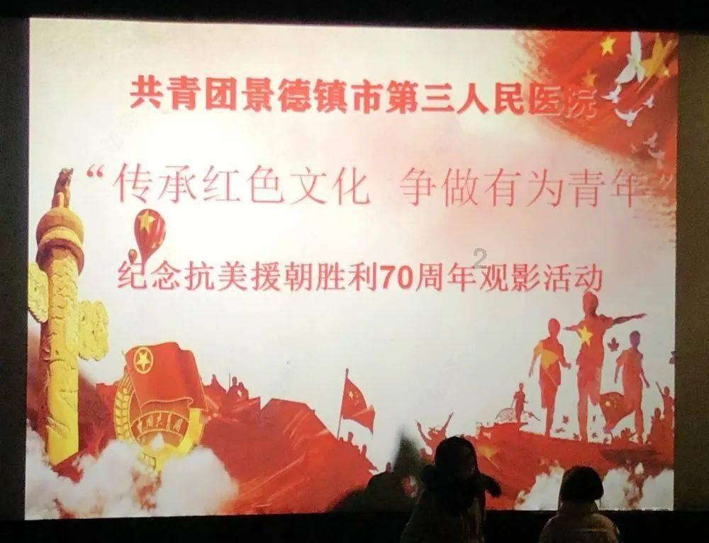世界杯卡通足球大赛2