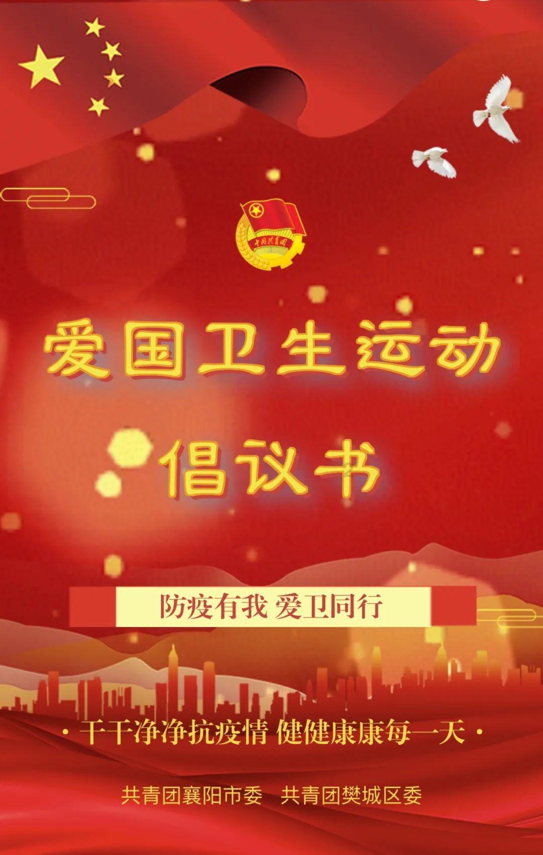 大厦管理者