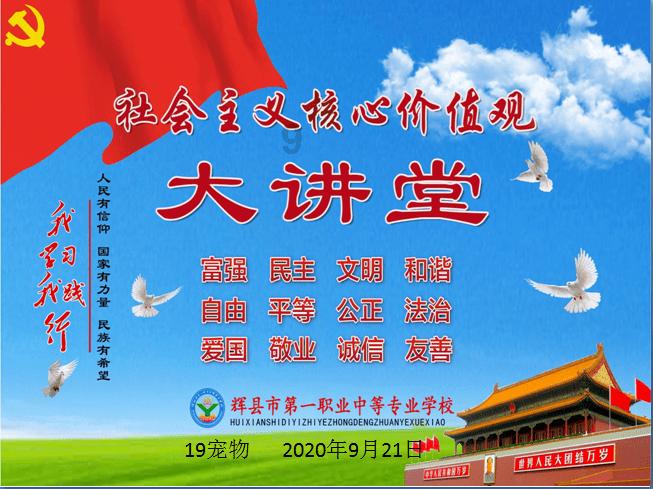 奥特曼救公主2