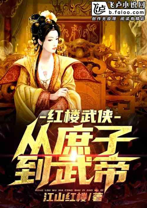 加速发展“跨境电商+产业带”