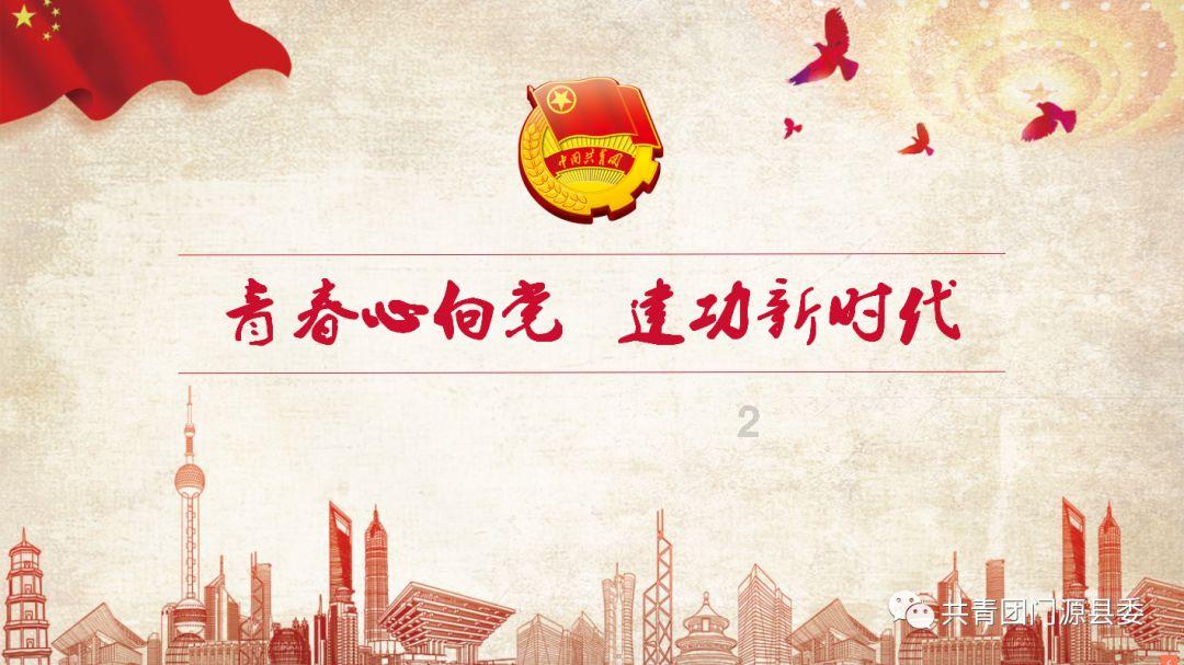 坚定不移抓创新、兴产业 为高质量发展蓄势赋能