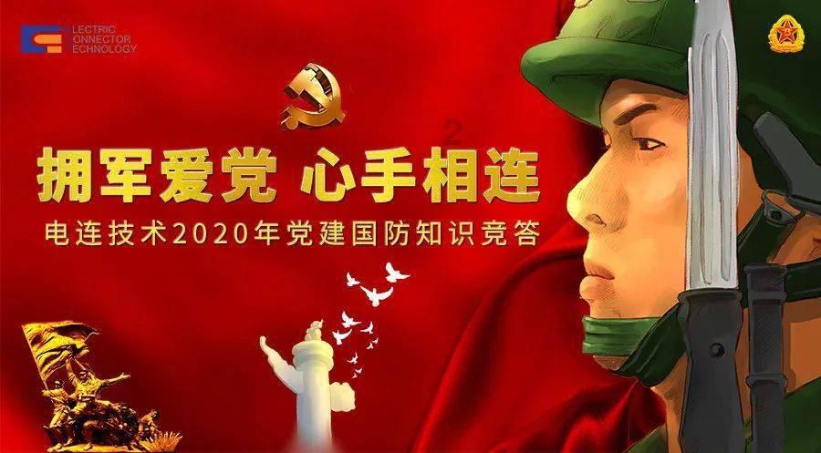 逃离龙的圣地