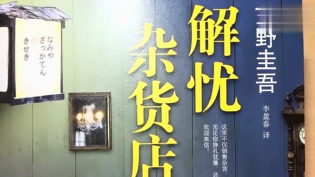 逃出神奇蘑菇林