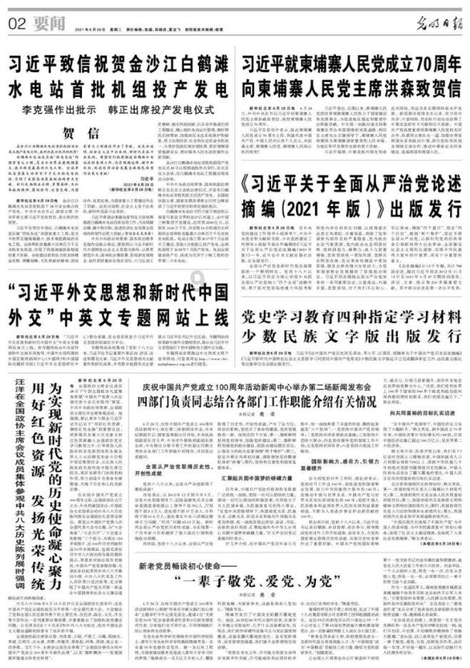 埃及足协:萨拉赫将回英格兰治疗,若晋级望其出战半决赛