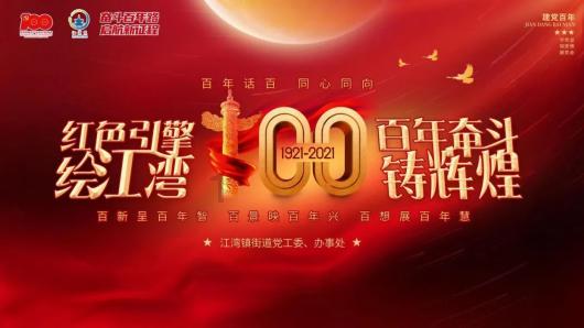 玖玖环保小达人