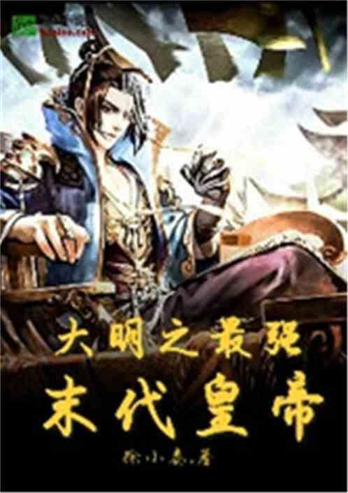 爱吃叶子的毛毛虫