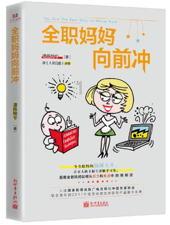 老旧废弃楼房逃脱3